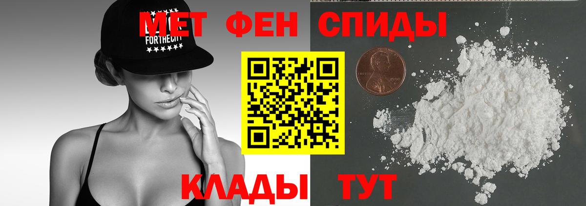 АМФ  АМФ  Вход с VPN  Амфетамин Розовый  Тихвин 