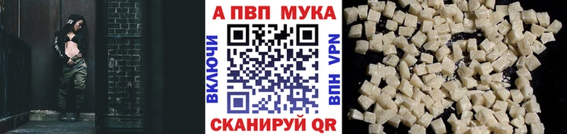 APVP крисы CK  Тихвин 