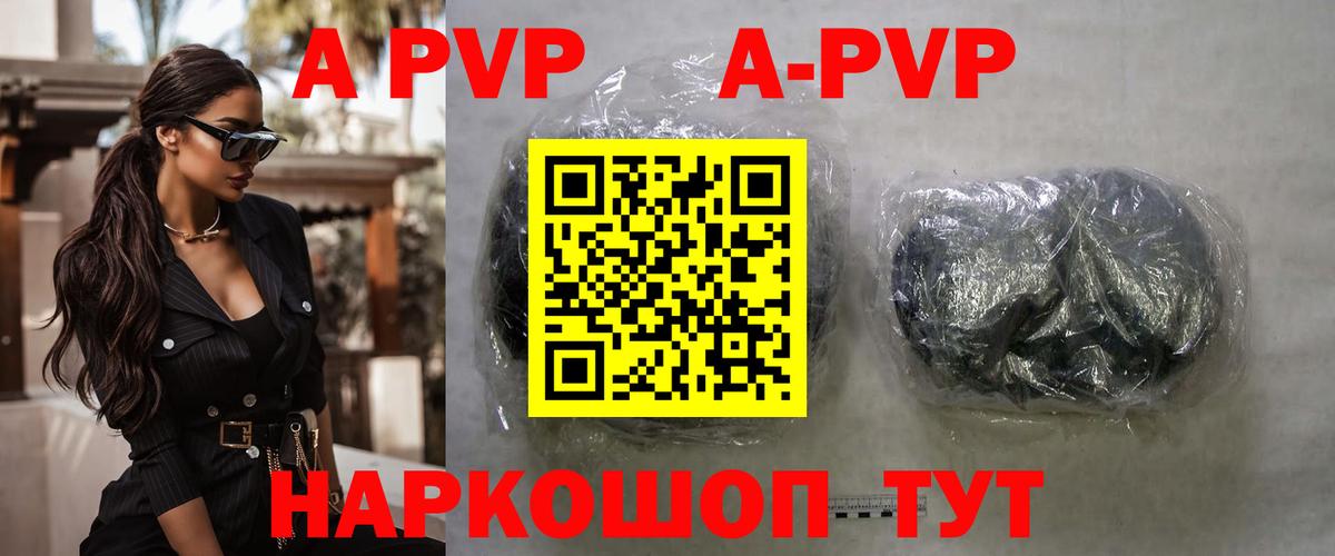 Alfa_PVP Соль Тихвин