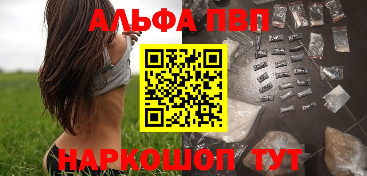 A PVP крисы CK  Вход с VPN  Тихвин 