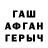 Кетамин VHQ Semen Pazdnikov