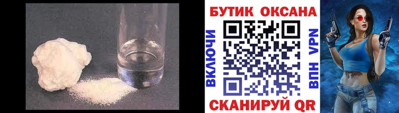 shop клад MEGA онион Тихвин БУТИРАТ буратино