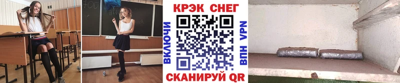 Cocaine Боливия  Тихвин 