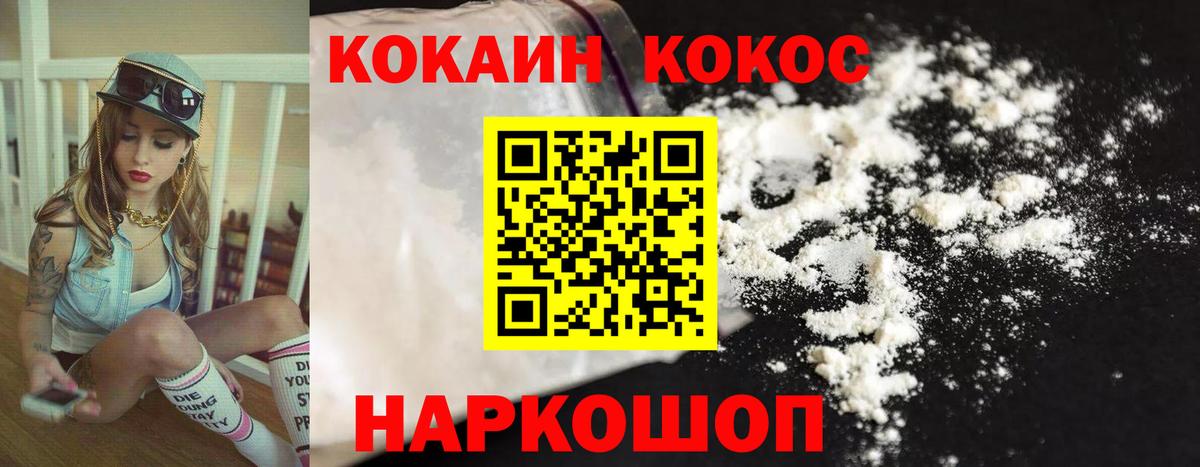 Кокаин 98%  Вход с VPN  где найти   Тихвин  COCAIN Колумбийский 