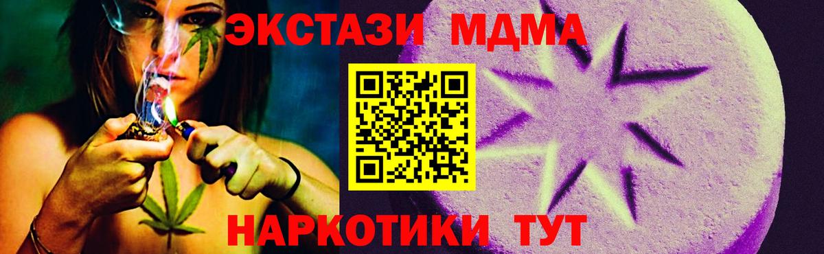 ЭКСТАЗИ ешки  Вход с VPN  ЭКСТАЗИ таблы  Тихвин 