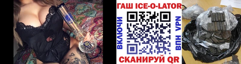 ГАШИШ Premium  Тихвин 