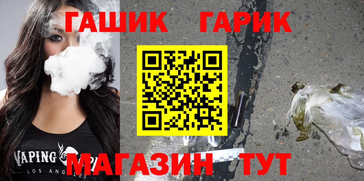 Гашиш  даркнет сайт  Вход с VPN  ГАШ AMNESIA HAZE  Тихвин  ГАШ hashish 