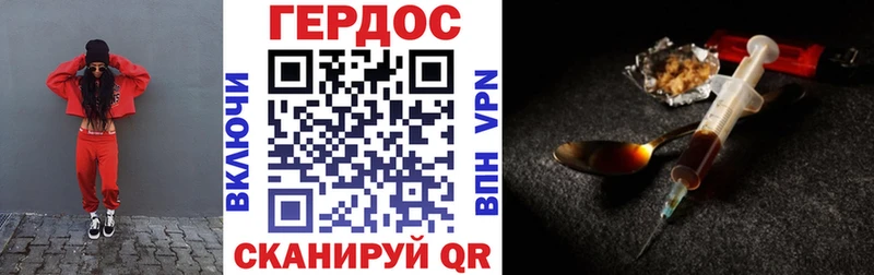 Героин герыч  Тихвин 