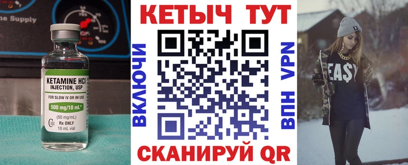 закладка  Тихвин  Кетамин VHQ 