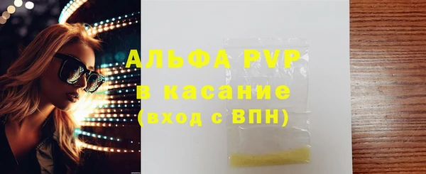 ALPHA-PVP Гусиноозёрск