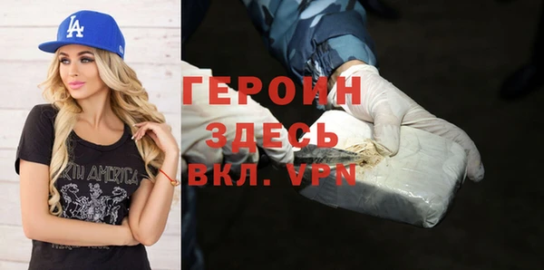 скорость mdpv Алексин