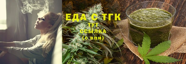 скорость mdpv Алексин