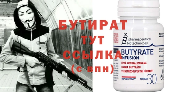 эйфоретик Алзамай
