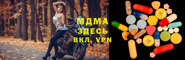 скорость mdpv Алексин