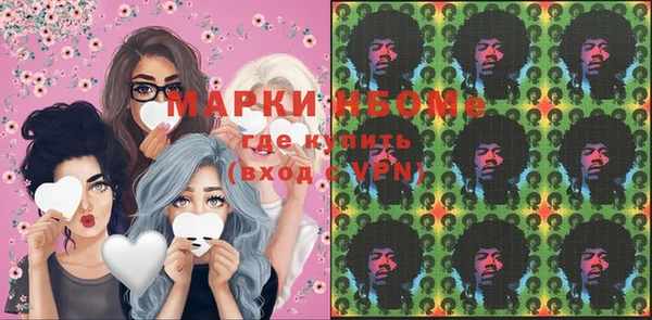 скорость mdpv Алексин