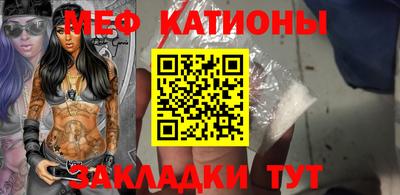 синтетический гашиш Нальчик