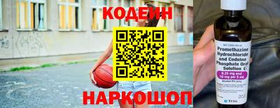 альфа пвп VHQ Нарткала