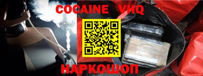 альфа пвп VHQ Нарткала