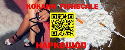 спиды Наро-Фоминск
