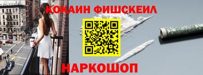 альфа пвп VHQ Нарткала