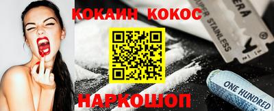 синтетический гашиш Нальчик