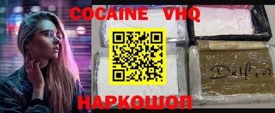 спиды Наро-Фоминск