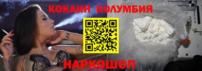 синтетический гашиш Нальчик