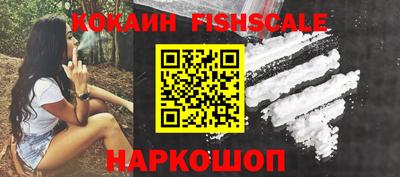 альфа пвп VHQ Нарткала