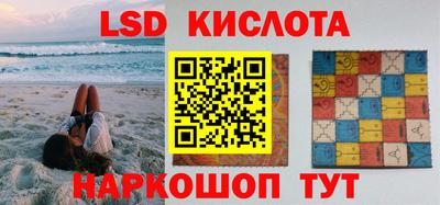 синтетический гашиш Нальчик