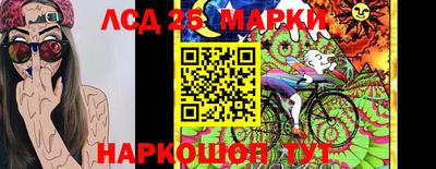 синтетический гашиш Нальчик