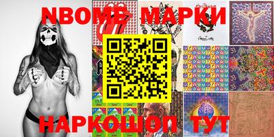 спиды Наро-Фоминск