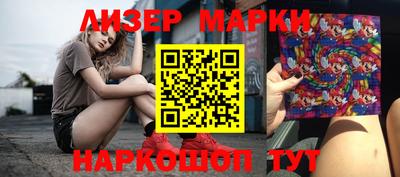 спиды Наро-Фоминск