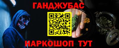 спиды Наро-Фоминск