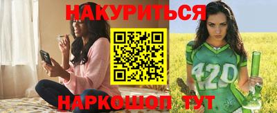 синтетический гашиш Нальчик