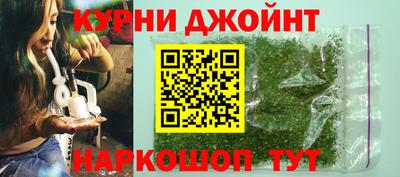 синтетический гашиш Нальчик