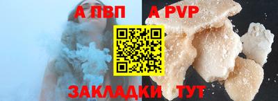 спиды Наро-Фоминск