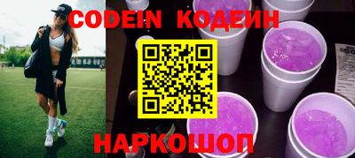 спиды Наро-Фоминск