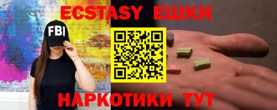 спиды Наро-Фоминск