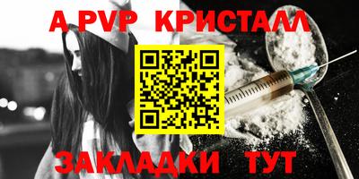 альфа пвп VHQ Нарткала