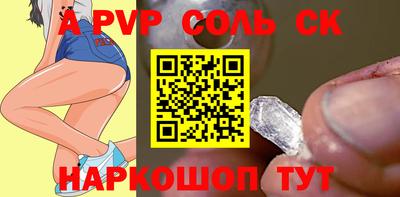 синтетический гашиш Нальчик