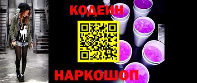 спиды Наро-Фоминск