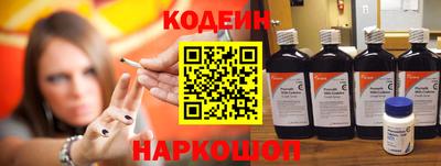 синтетический гашиш Нальчик