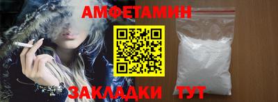 альфа пвп VHQ Нарткала