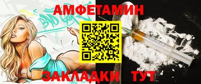 синтетический гашиш Нальчик