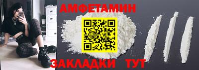 спиды Наро-Фоминск