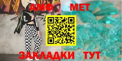 спиды Наро-Фоминск