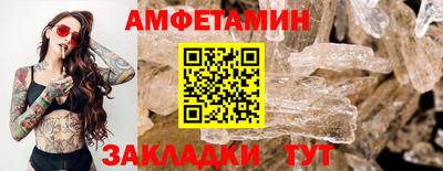синтетический гашиш Нальчик
