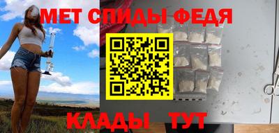 спиды Наро-Фоминск
