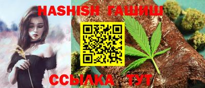 синтетический гашиш Нальчик