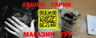 спиды Наро-Фоминск